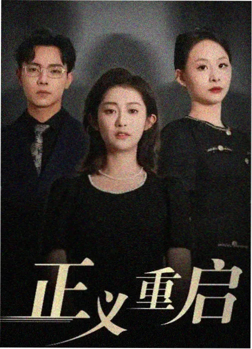 都市情感剧集