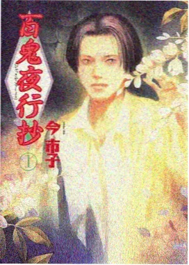 校园恋爱动漫